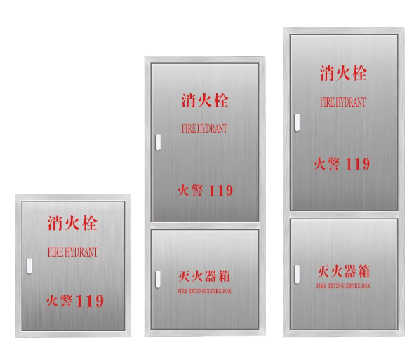 广东关于室内消防箱、消火栓箱（不锈钢型、普通型）